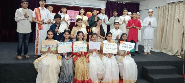 Hindi Poetry Competition 2025