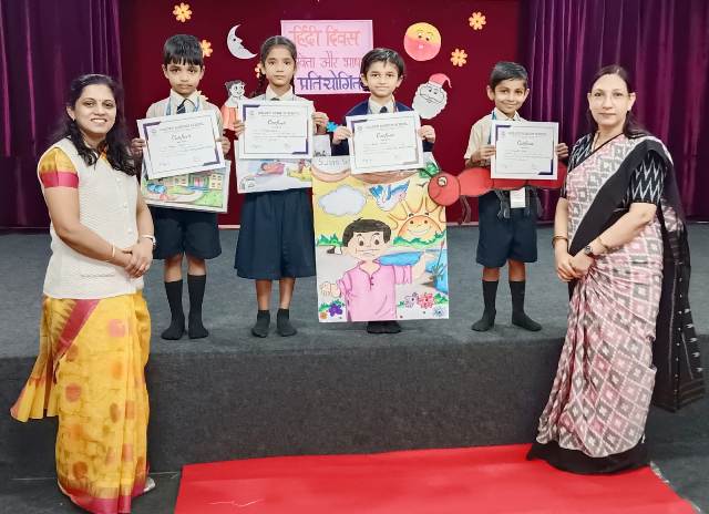 Hindi Poetry Competition 2025 1