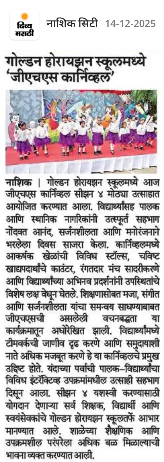 GHS Carnival at Golden Horizon School